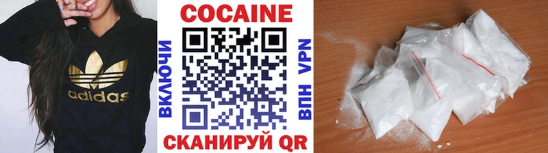 COCAIN FishScale  Няндома 