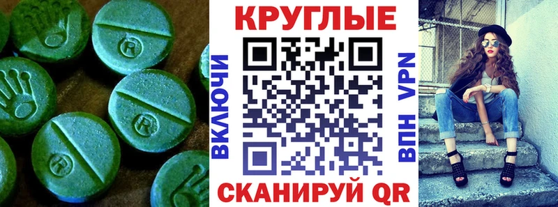 купить закладку  Няндома  ЭКСТАЗИ XTC 
