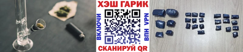 ГАШ 40% ТГК  цена   MEGA зеркало  Няндома 