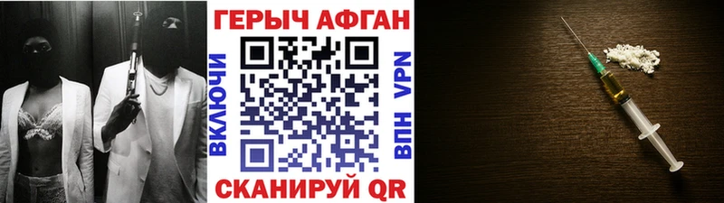 ГЕРОИН VHQ  Няндома 
