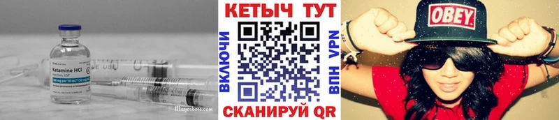 МЕГА tor  Няндома  КЕТАМИН ketamine 