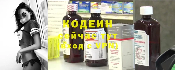 каннабис Богородск