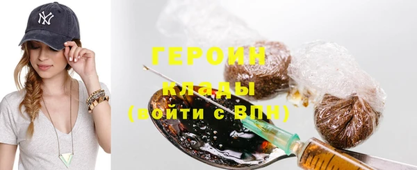 тгк Беломорск