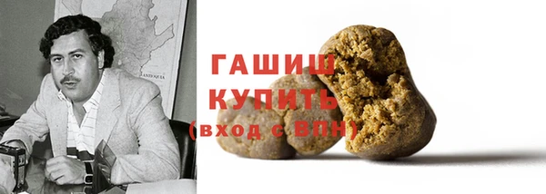 каннабис Богородск