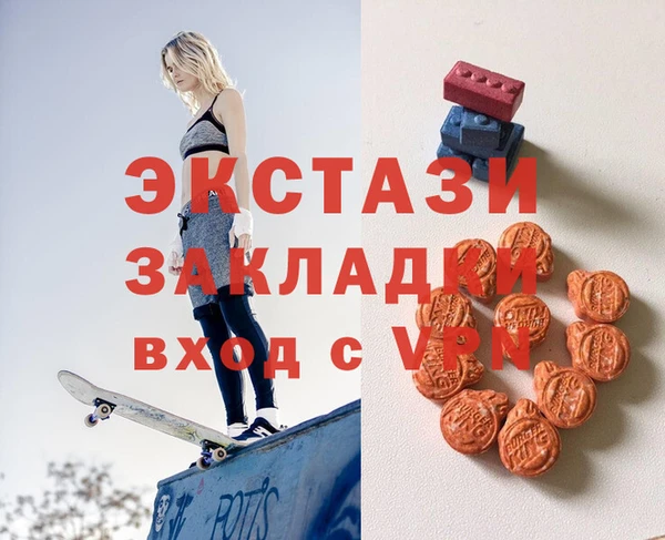 каннабис Богородск