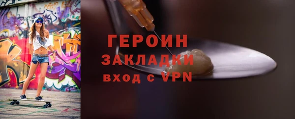 каннабис Богородск