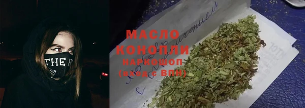 каннабис Богородск