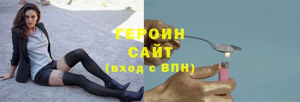 соль курить ск Саяногорск