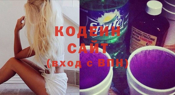 ALPHA PVP Сафоново