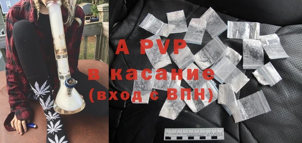 каннабис Богородск