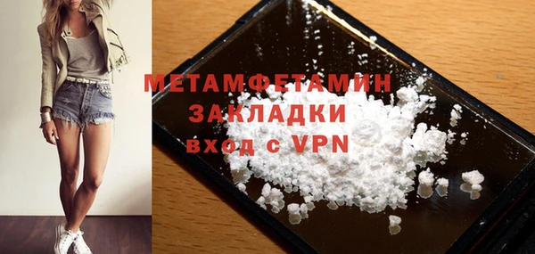 каннабис Богородск