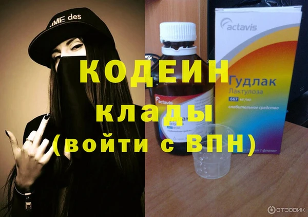 каннабис Богородск