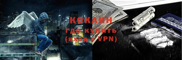 МДМА Белокуриха