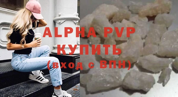 apvp Богородицк