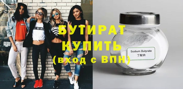 каннабис Богородск