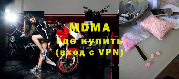 каннабис Богородск
