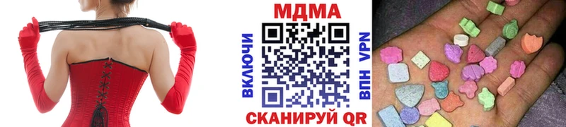 МДМА кристаллы  Няндома 