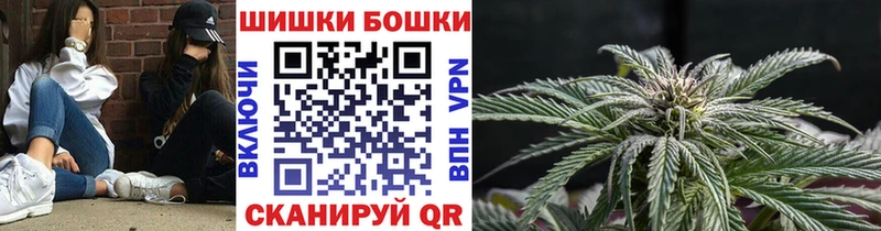 Каннабис Ganja  OMG как войти  Няндома  купить  
